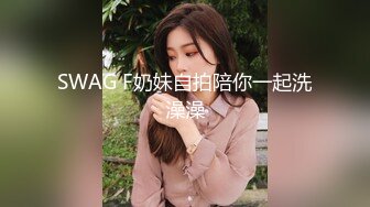 超级女神！【ChloePussy69】付费福利第二弹 (7)