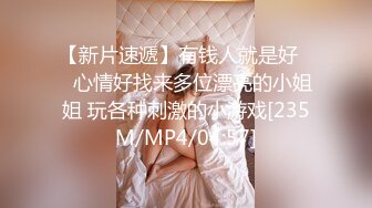 [MP4/369MB]【AI高清2K修复】步宾探花极品长相甜美眼镜萌妹子沙发上啪啪