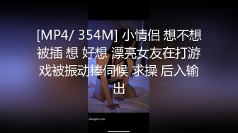 ??????顶级反差女神泄密！S级尤物【MIKAcouple】性爱私拍，无套进出白浆泛滥，绝顶潮喷、痉挛、销魂淫叫[MP4/1540MB]