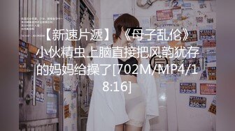 [MP4/ 749M] 小哥酒店约炮大奶子美女同事换上情趣套装各种姿势啪啪啪完美露脸