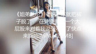 STP34149 糖心Vlog 调教白丝双马尾学生妹 后庭开发隔丝肏穴 肉棒强硬输出爆射 软软兔