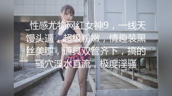 【新速片遞】抖音网红美女真的太骚了，用钱堆出来的美女，性感，大肉棒插骚穴 爽！[111M/MP4/05:00]