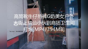 [MP4]STP25573 车晓小幼师--文文静静少妇??，私下也是一个瑜伽爱好者，在家跳蛋震得高潮导致尿失禁，叫声好大啊，隔壁都能听到！ VIP2209