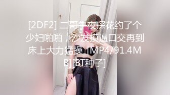 ✿气质风骚并存✿顶级气质尤物美容spa老板娘为了留住客户，亲自上阵提供优质服务，掀起性感包臀裙按床上爆操