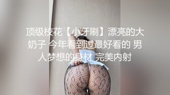 真实约炮，【zhuodetwi】，反差学生妹，甜美乖巧，神似毛晓彤，床上被蒙眼花式爆操