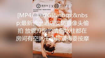 [MP4/ 3.07G]&nbsp;&nbsp;最新流出酒店安防摄像头偷拍 放假开房的情侣吃住都在房间有空就干小哥累得要按摩