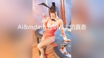 【全網首發】【極品女神