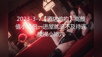 [MP4/249MB]反差清純少女〖優咪〗甜美清純女高學妹是個反差婊 細長黑絲美腿粉嫩小穴