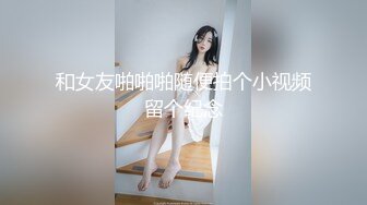 看看绿帽男怎么在门缝在撸着鸡吧看老婆和单男做爱调情的