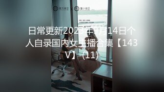 [MP4/ 171M] 超级卡哇伊的黄毛小美眉，全裸睡着了偷偷先开被子直接后入