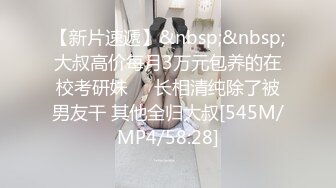 ❤️坐标上海可全国空降，高颜值顶级身材19岁妙龄外围女神【提莫】，联合妹妹百合与金主双飞排插