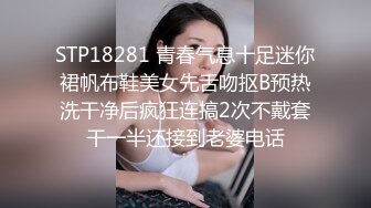 [MP4]重金约啪抖音有11万粉丝的女神级魔鬼身材大美女,人美逼紧又骚,各种高难度姿势抽插后又换上黑丝袜舔逼干