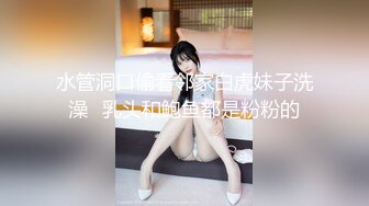 太爽了美女享受肉棒的深入猛操无毛骚逼