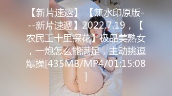 无水印[MP4/591M]10/2 误认工作人员是女优一个小误会发现一个小骚货爆骚逼VIP1196