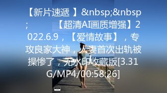 [MP4]精东影业JDYP-005约啪约到班花-李可欣