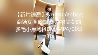 【新片速遞】商务宾馆针孔欣赏出轨男女约会偸情大屁股白嫩骚女很耐操最后好像肏出血了[558M/MP4/01:09:49]