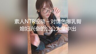 白嫩小姐姐 身材丰腴 逼毛稀疏被小哥多姿势输出 可惜持久力差点