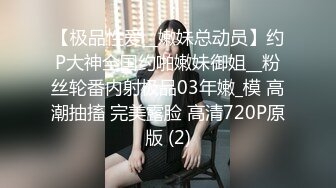 STP14356 【东北妲己妹妹】高颜值粉嫩美乳妹子和炮友啪啪，吸奶头揉搓骑乘抽插呻吟娇喘非常诱人