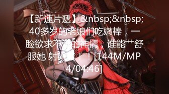 ✿91制片厂✿ YCM042 我的上司是约炮卖逼女▌Rona ▌