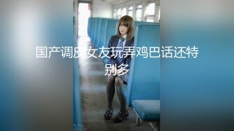 MDX-0261 苏念瑾 骑上反差黑丝婊 淫乱性事篇章 麻豆传媒映画