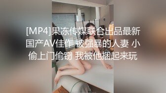 【新片速遞】商场女厕刁钻视角偷拍 绿衣美少妇一条缝逼逼很干净[244M/MP4/02:15]