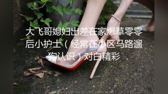 男子自拍老婆卫生间坐马桶喂奶视频不慎流出