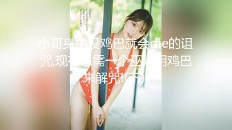 美女主播 大腚 黑丝红色高跟表演走私身材很棒