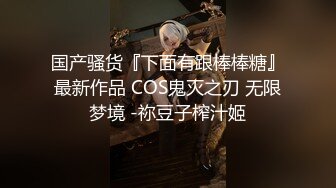 既然姊姊在喇叭店工作就让她练习含屌