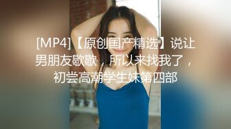 STP18822 精品Hegre作品极品身材大奶美女模特全裸享受技师推油催情按摩揉搓阴蒂到高潮