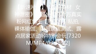 最新性爱流出泄露 资深绿帽找多人共同开发漂亮气质型女友 女上疯狂骑乘猛摇 扛腿抽插浪叫口爆 (2)