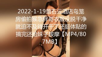 网红哆啦性感开裆黑丝自摸道具自慰都搞出血了[MP4/84MB]