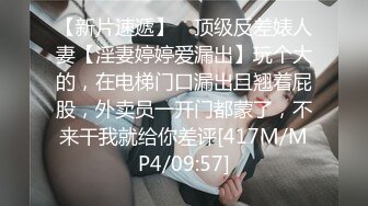 [MP4]STP32558 麻豆传媒 BLX0051 美乳网红的约炮教学 姚宛儿 VIP0600