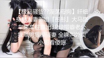 SWAG 老板请的性感女仆打扫偷懒被处罚一顿！ 芮芮