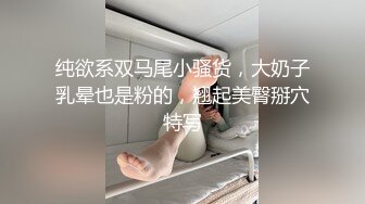 同性纹身TS操直女