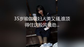 爆操极品反差婊大奶老师，啪啪来操她的一线天馒头