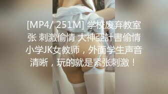 大奶美女 插的好深 逼插的好舒服 使劲爸爸用力 受不了还是操逼 身材高挑大长腿被大哥无套输出再爆【新片速遞】 黑丝大奶美女 插的好深 逼插的好舒服 使劲爸爸用力 受不了还是操逼 身材高挑大长腿被大哥无