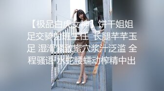 金三角大哥这次找了个高质量学妹，制服诱惑大奶子先玩个乳交再口交，小骚妹被上位抽插揉她大奶子不要错过