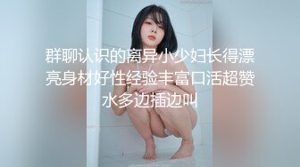 麻豆传媒-妖女榨汁篇章三-苏清歌 徐蕾