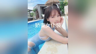 [MP4]漂亮美乳女神〖粉穴小安安〗与从小暗恋的邻家哥哥JQ口交啪啪