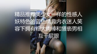 [2DF2]【今日推荐】最新天美传媒工作室国产av新作-迷路美乳空姐送上门 被帅气机长推倒在沙发爆操 [MP4/305MB][BT种子]