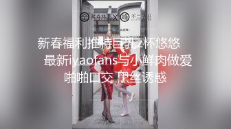 你的女神有钱人的母狗！推特富二代【上海大少爷】订阅性爱私拍②，约炮各行各业极品露脸母狗，人生赢家 (12)