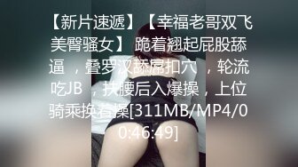 单位女厕全景偷拍美女职员的多毛小黑鲍