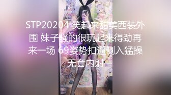 推特约啪大神【过气网黄】最新福利约啪 女神们有露脸，很骚也很美！竟然喝尿 太乖巧了！还搞双飞 真会玩儿