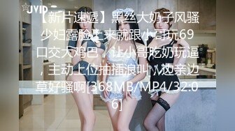 [MP4]小青年体力够用网约漂亮豪放外围女打炮被夸奖鸡巴大直接伸到喉咙里