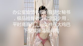 【新片速遞】 风骚的小少妇在家自己发骚，全程露脸情趣诱惑，掰开骚逼给狼友看特写，听狼友指挥揉奶玩逼，淫声荡语不断[1.24G/MP4/01:09:55]