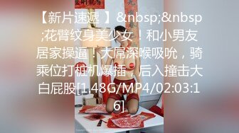 [MP4/520MB]3-17学生妹探花西门庆酒店3000元约操逼逼非常粉嫩的大学生把她下面都给操红了