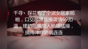 校园女神羞羞兔 极品身材JK少女为开双腿 粉粉嫩嫩干干净净的小粉嫩鲍鱼最可爱