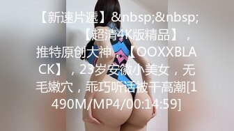 [MP4]蜜桃影像传媒 PME094 禽兽舅舅玩弄亲姪女的骚逼 温芮欣