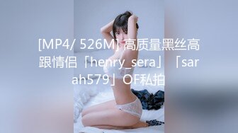 91最牛5p多人行 反差长腿老师被三个黑头套男轮操