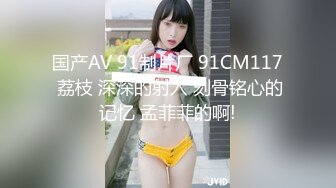 抖音网红反差母狗『Naimi奶咪』OF付費訂閱私拍流出《小新娘》婚纱肛塞 无毛嫩穴